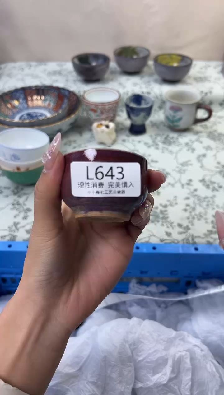 瓷茶***A643-LLLLLLLLLLLL