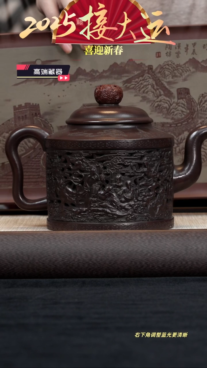 【闪购商品】紫砂茶壶【k015】八仙过海