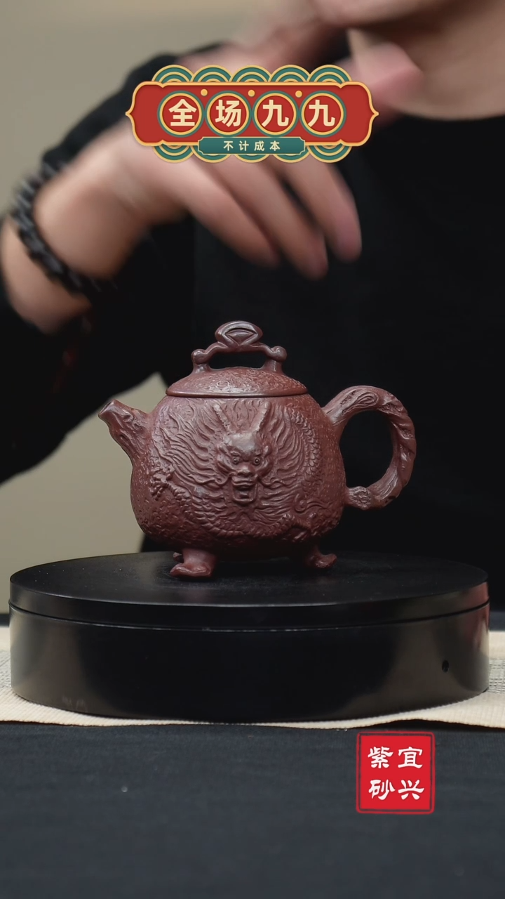 【闪购商品】紫砂茶壶65 三足手工紫砂壶