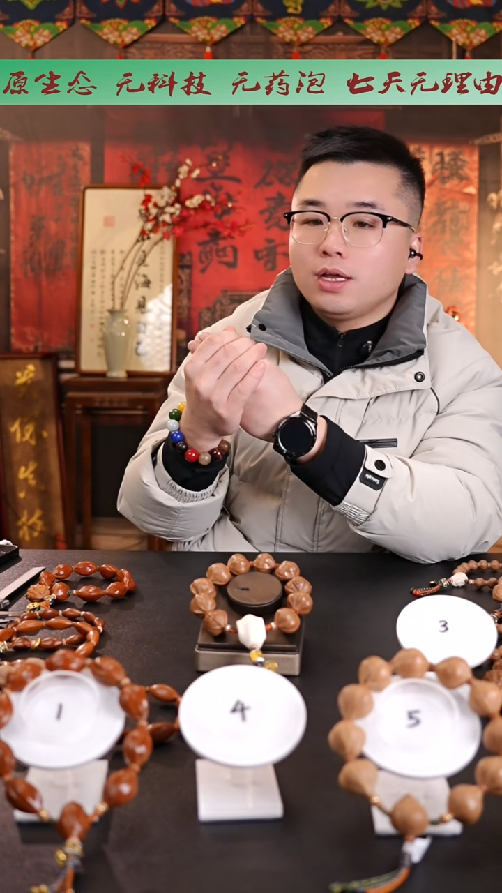手串/手链橄榄核杨*将2424正四花铁核