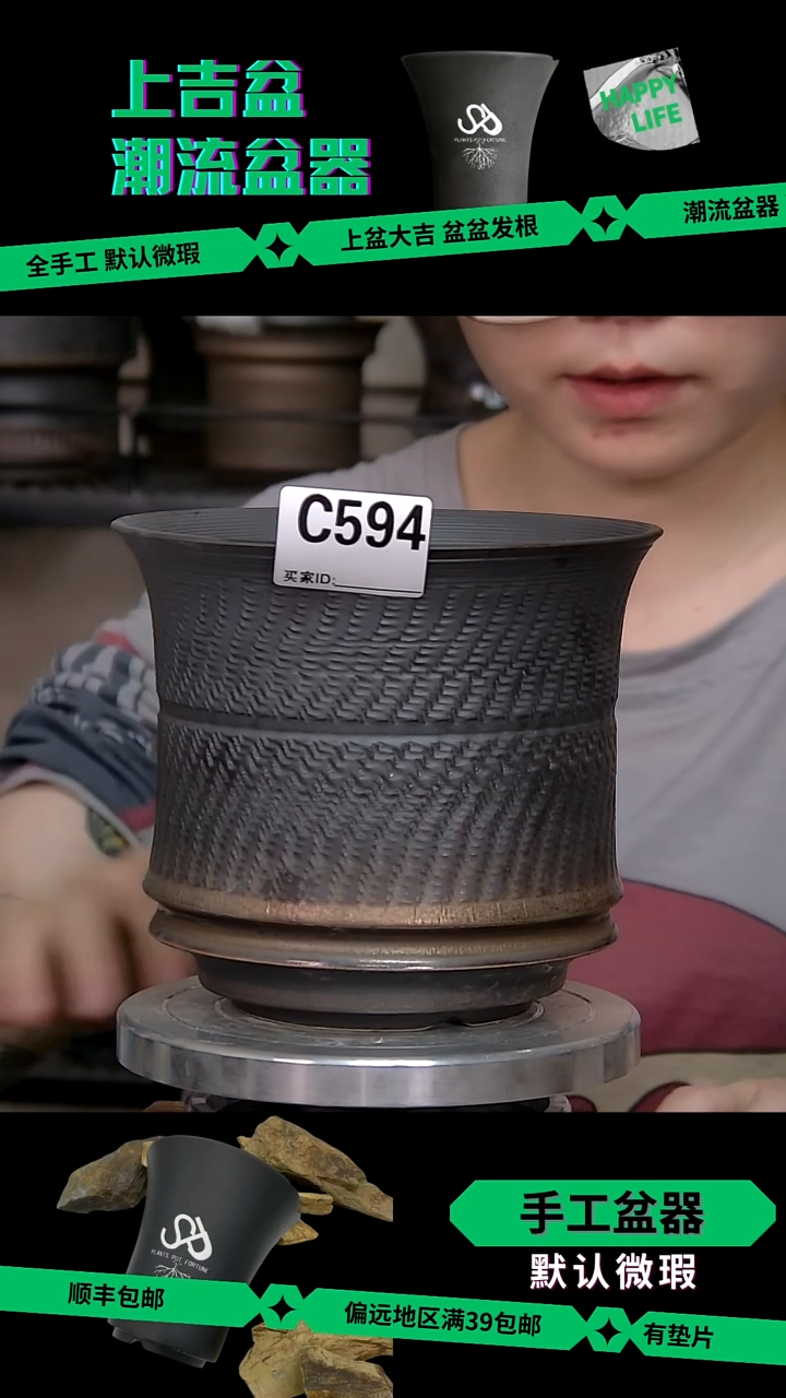 陶瓷594 特价 内口15外高14