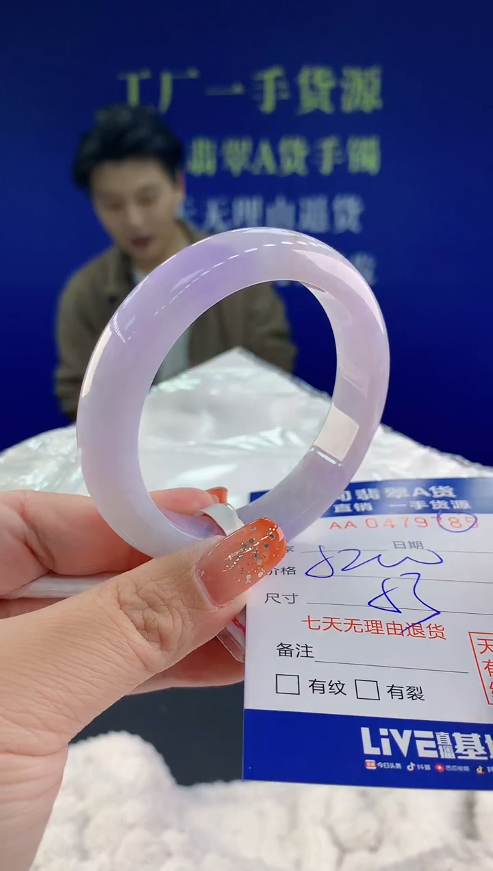 【闪购商品】翡翠手镯未镶嵌天然A货翡翠85