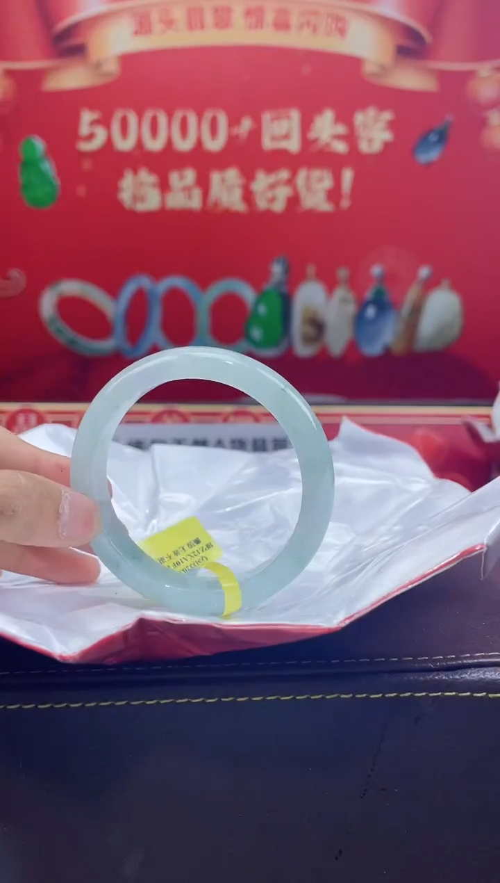 【闪购商品】翡翠手镯未镶嵌手镯8