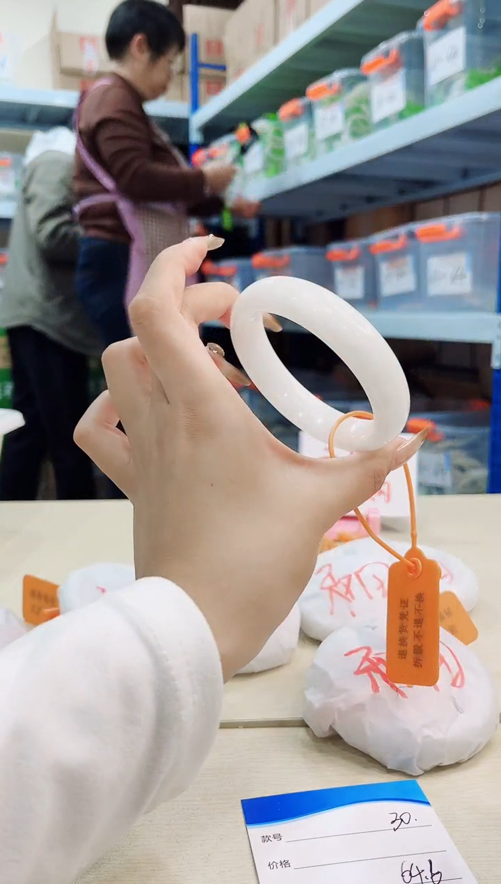 未镶嵌手镯和田玉12.29/30/63-64