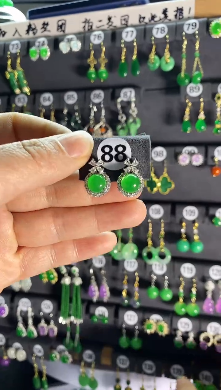 【闪购商品】翡翠耳饰银S925镶嵌88....