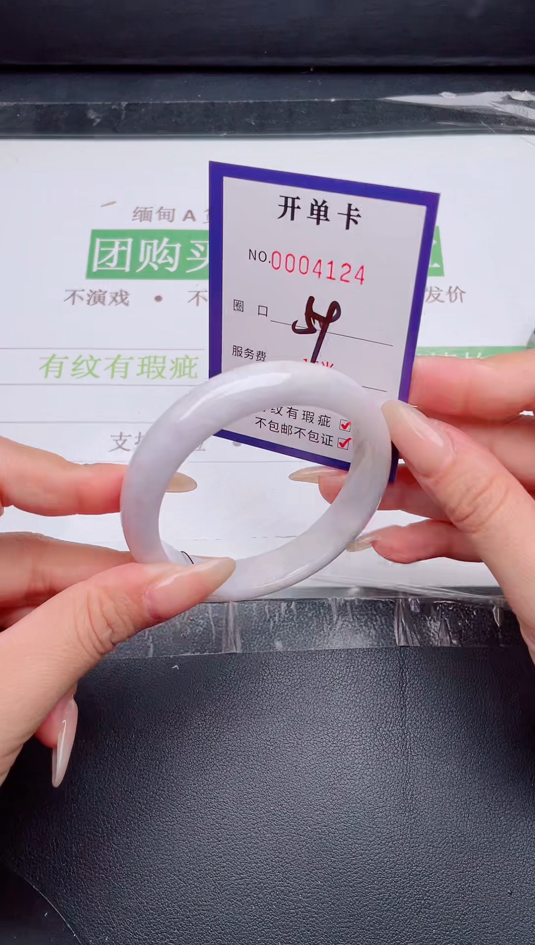 未镶嵌手镯翡翠翡翠手镯未镶嵌