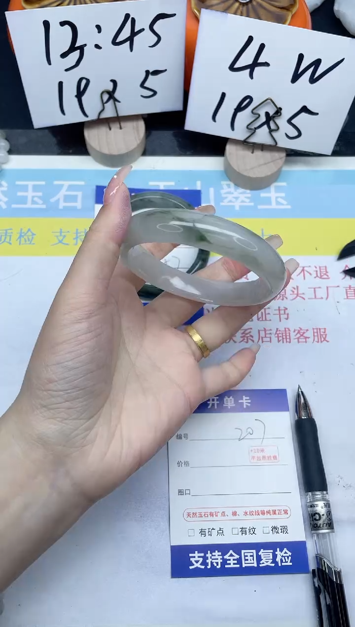 【闪购商品】石英质玉手镯未镶嵌207-62.1