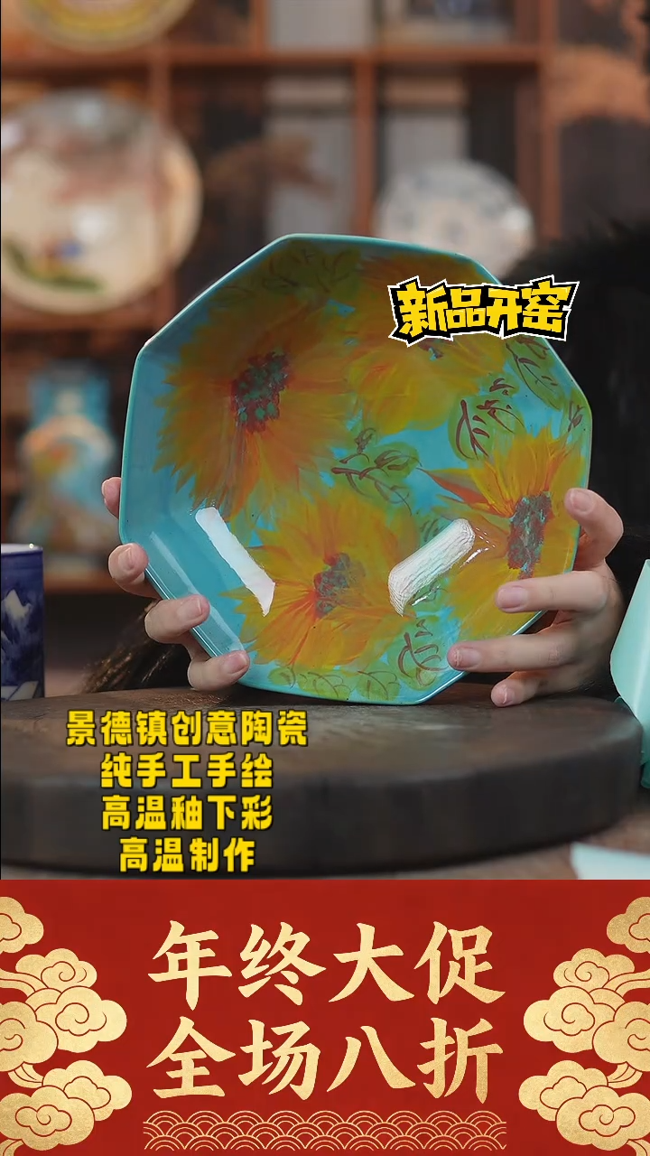其他陶608景德镇陶瓷