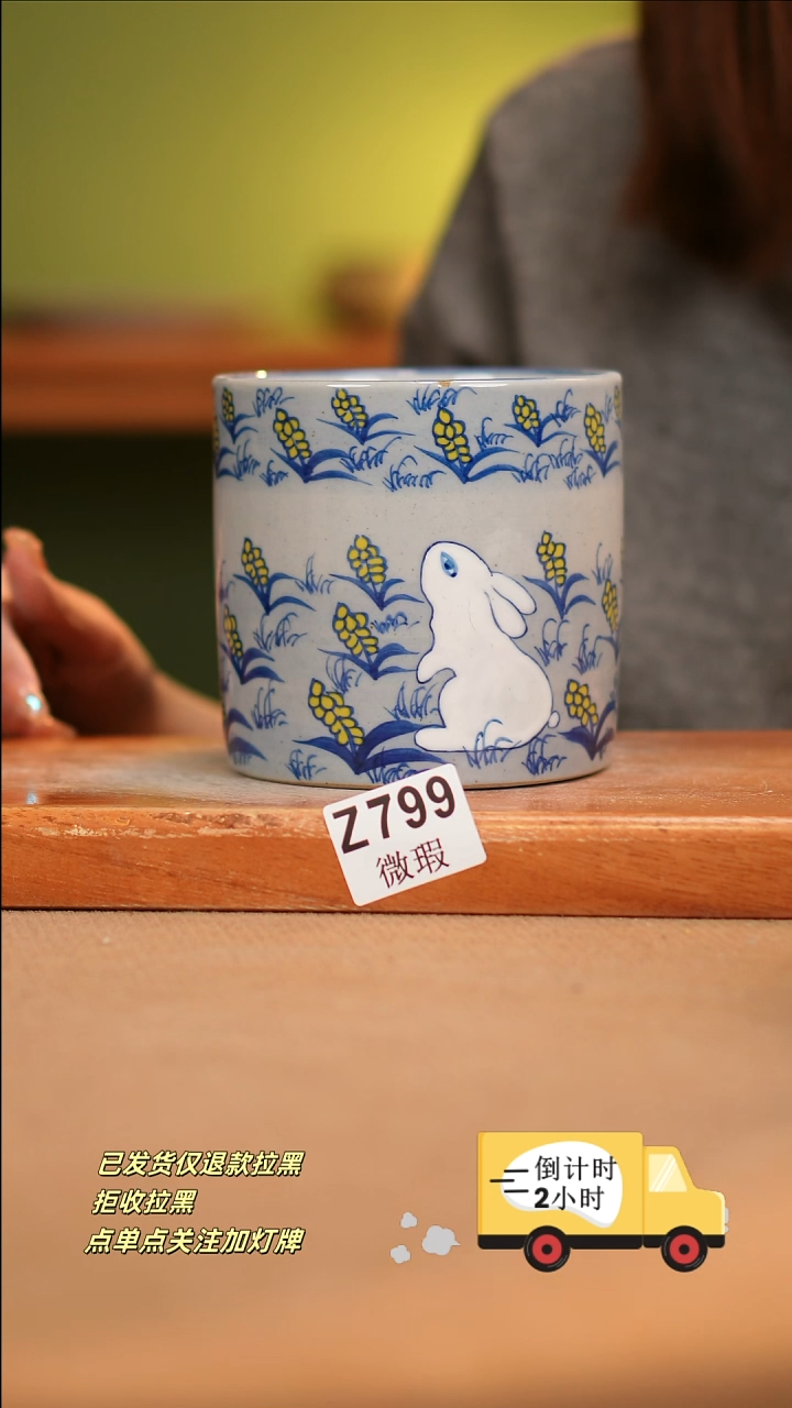 【闪购商品】瓷片WZ799窑林瓷业陶瓷