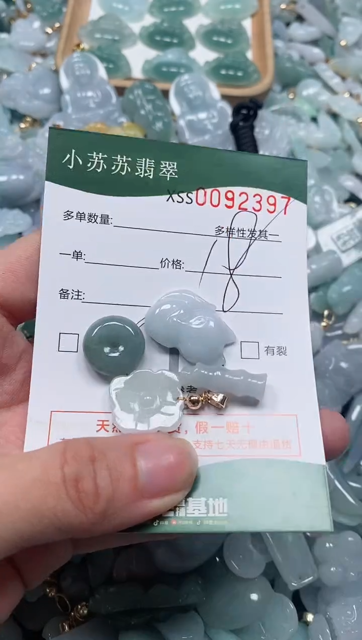 【闪购商品】翡翠颈饰未镶嵌闪购商品0092397