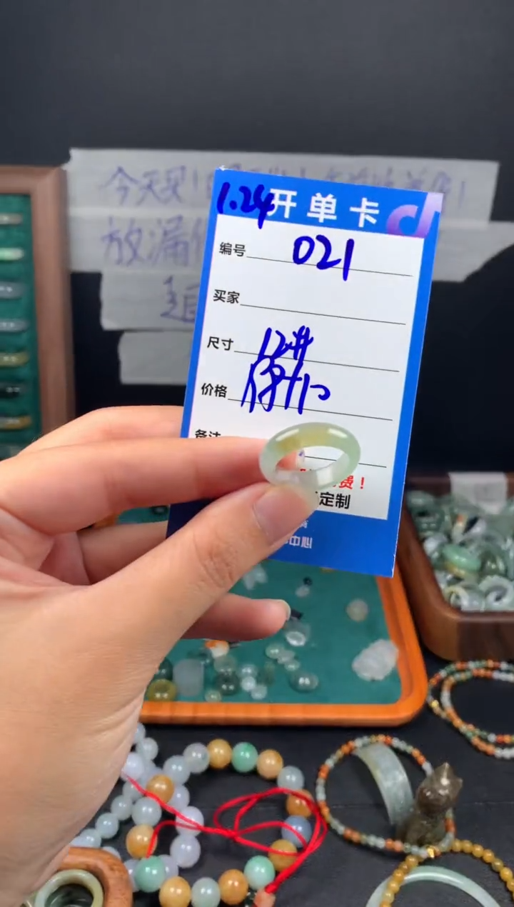 【闪购商品】定制翡翠未镶嵌翡翠208元#毛货需精细抛光021