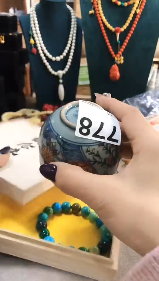 【闪购商品】瓷片778                