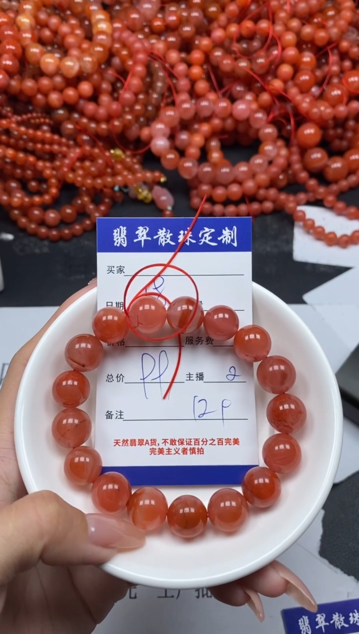 【闪购商品】南红玛瑙颈饰未镶嵌贞城散珠批发DIY