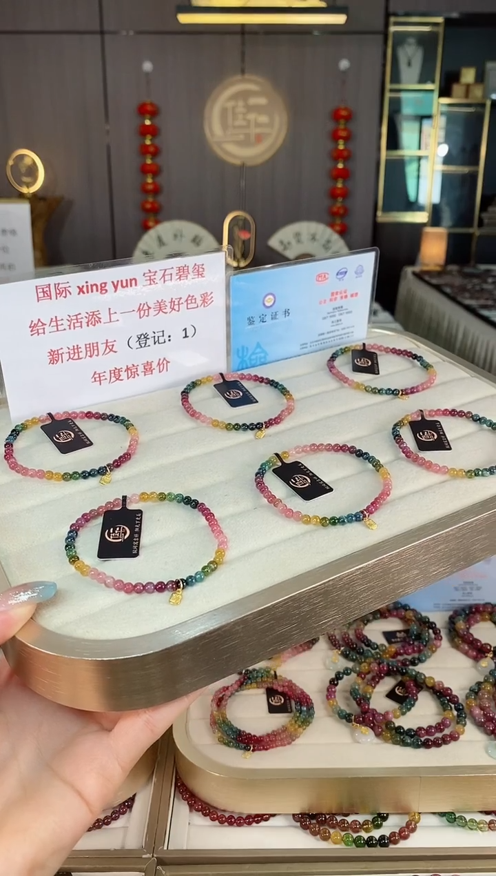 未镶嵌老矿碧玺彩虹单圈手串4mm+碧玺多样性发一条mz