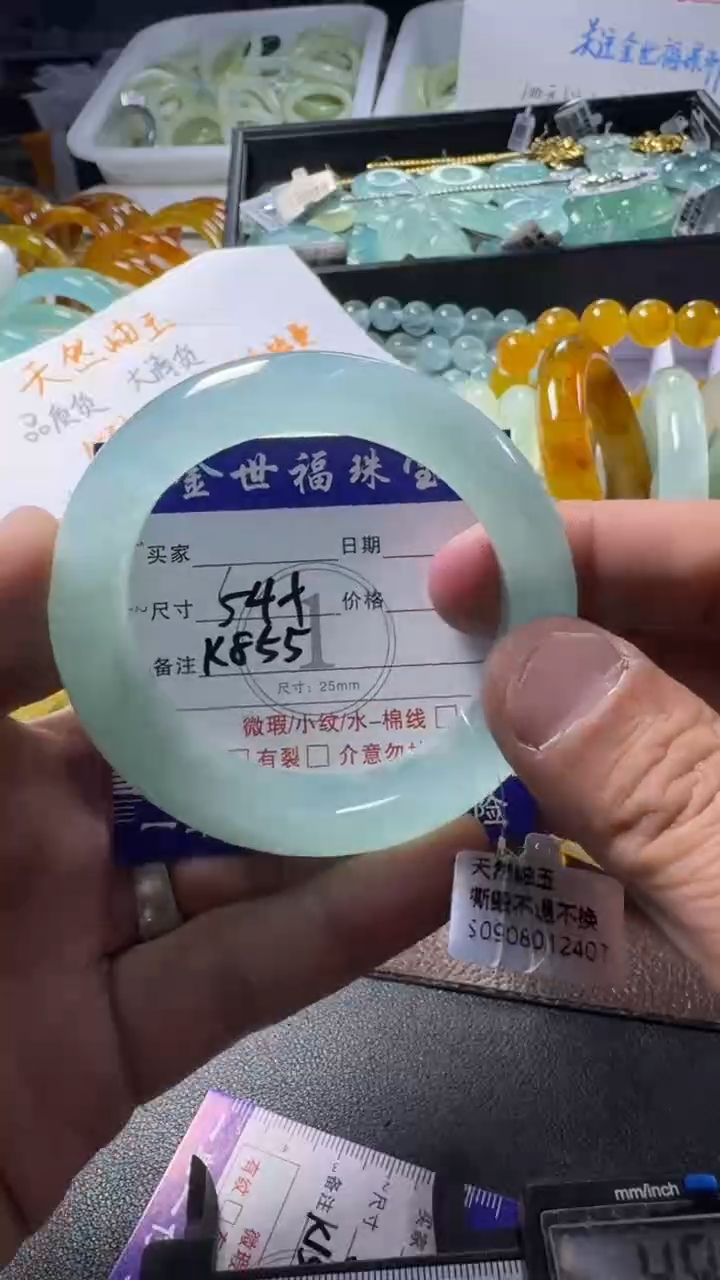 未镶嵌蛇纹石玉手镯1