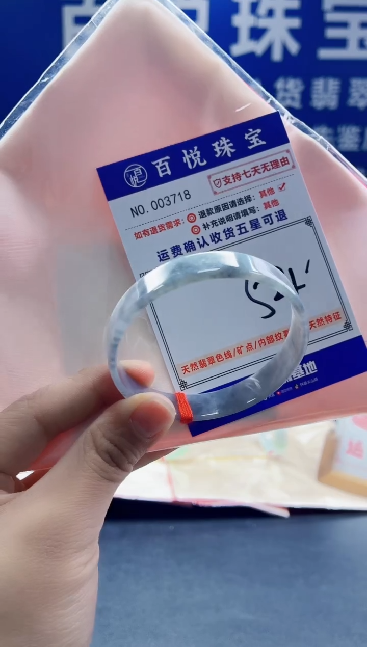 未镶嵌手镯翡翠叮当镯公主镯