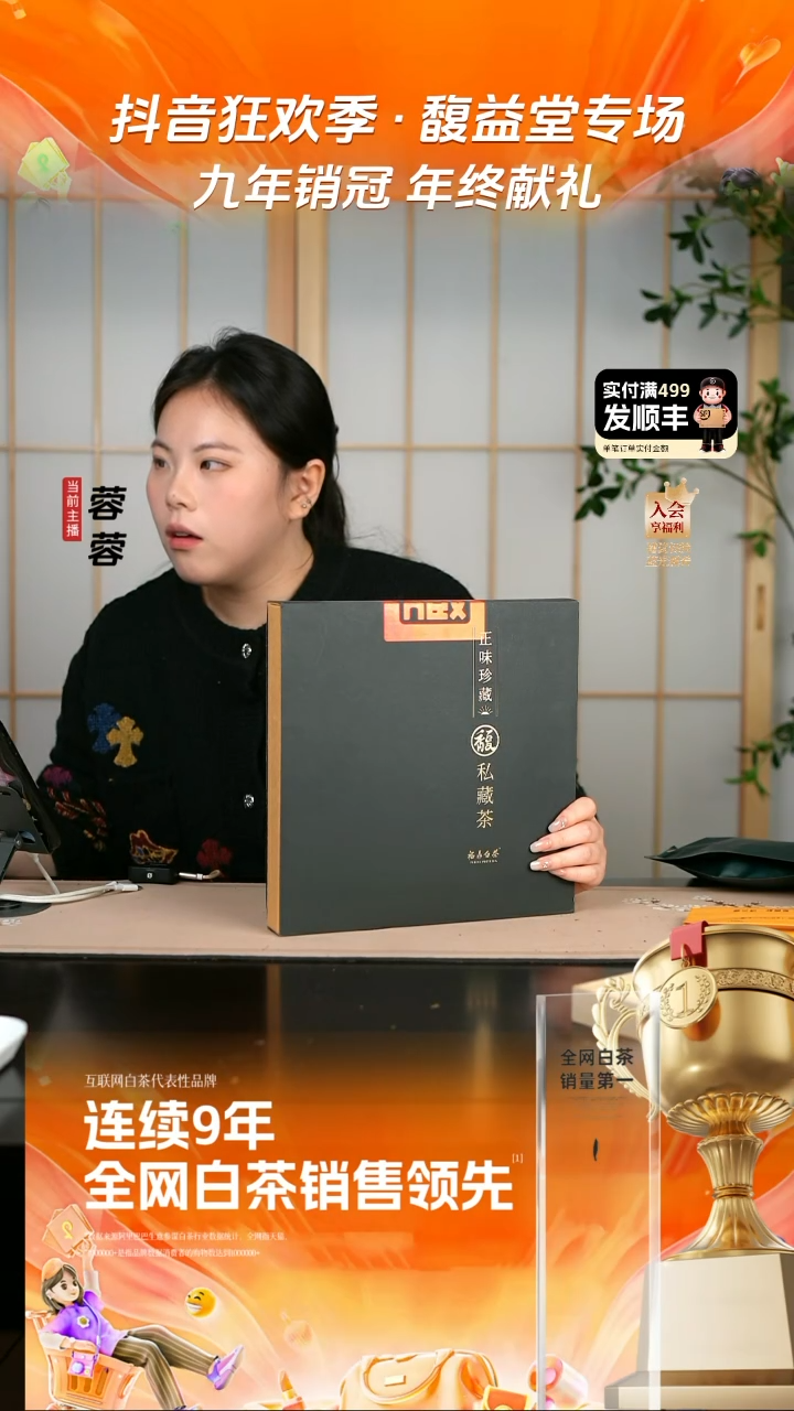 2019私藏寿眉饼300克*2