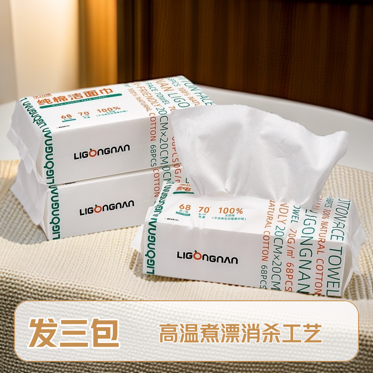 【会员积分加钱购】100%全棉棉花洗脸巾加厚棉柔巾敏感肌母婴可用