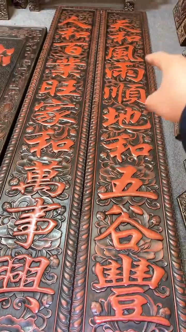 【闪购商品】非洲紫檀（红花梨）2米对联