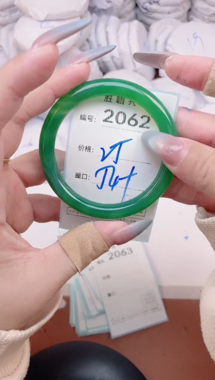 【闪购商品】玛瑙/玉髓手镯未镶嵌2062