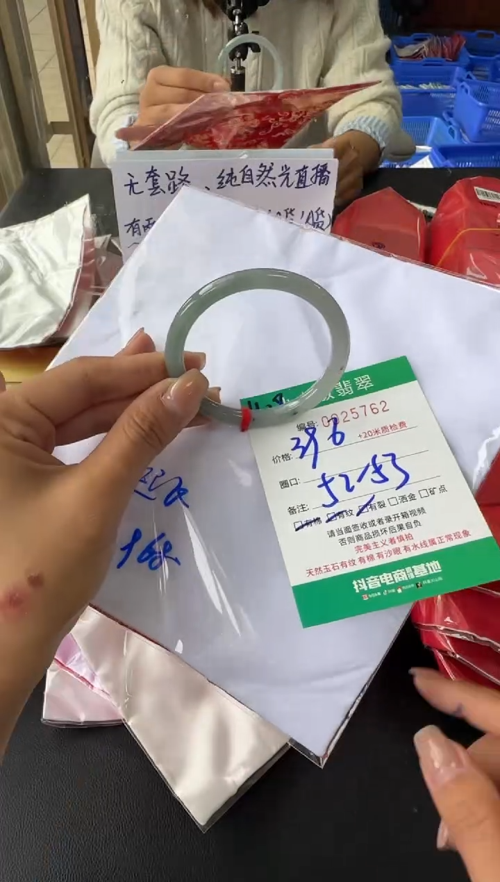 未镶嵌手镯翡翠A货手镯