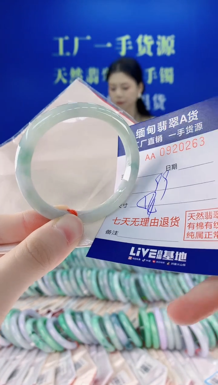 未镶嵌手镯翡翠63