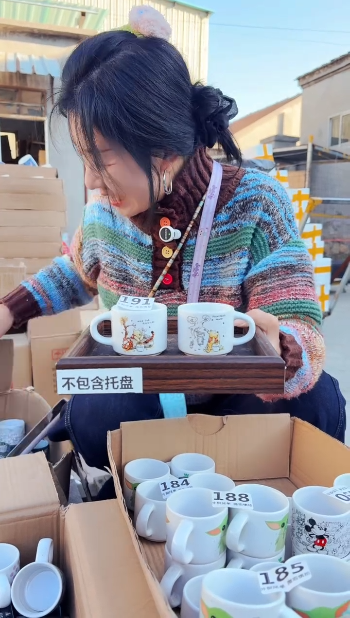 高温炻瓷191【尾单微瑕慎拍】2只装