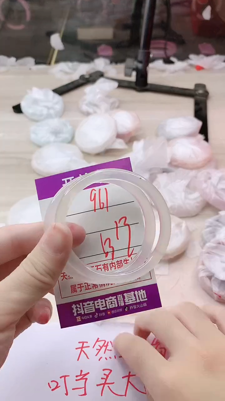 手镯玛瑙/玉髓未镶嵌961