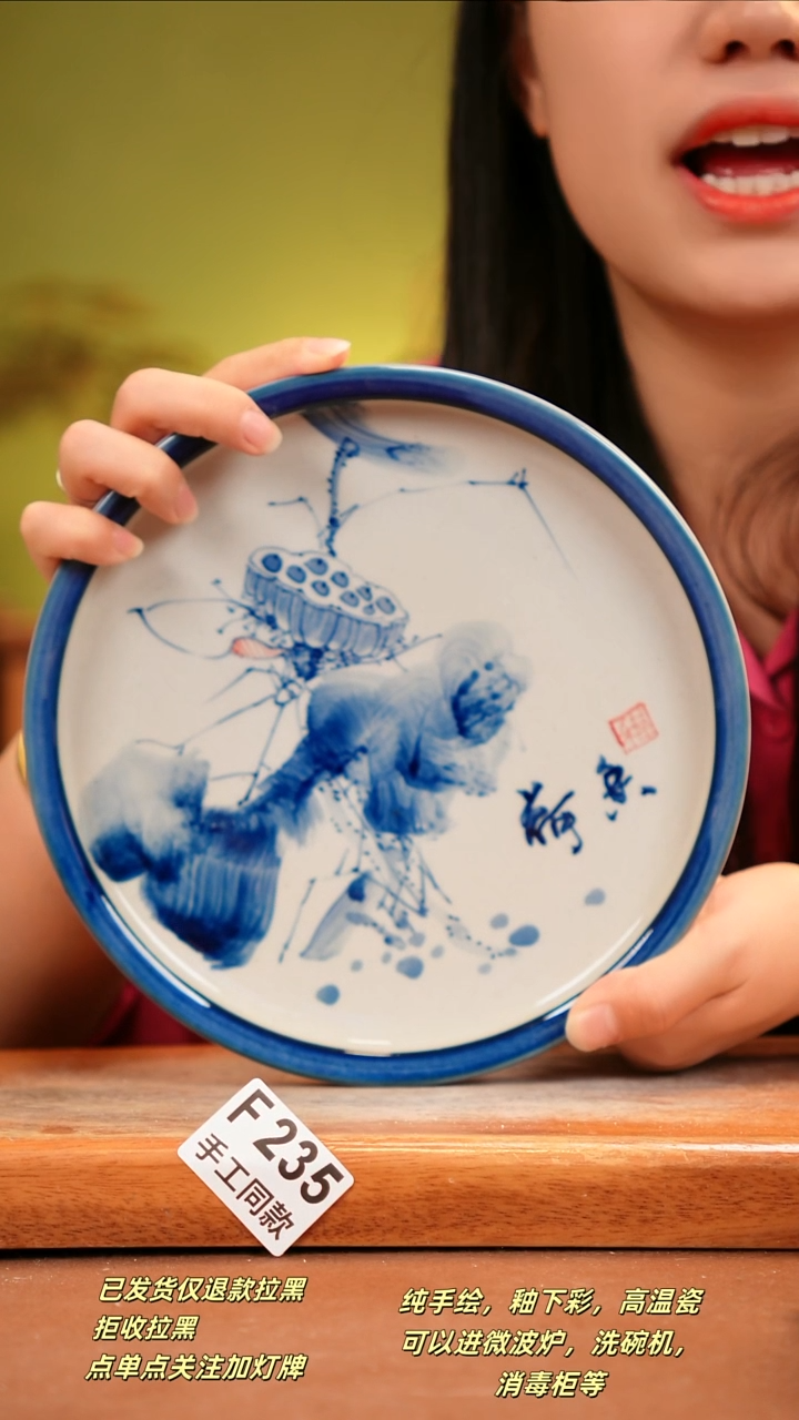 其他F235陶然集器瓷器