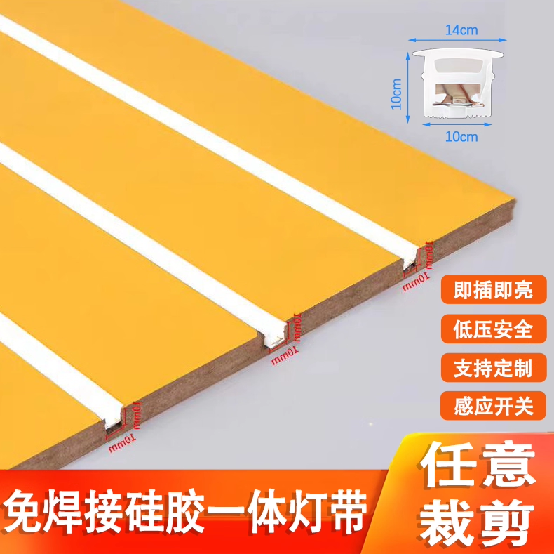 硅胶衣柜酒柜餐边柜高品质随意裁剪弯曲即插既亮无频闪低压灯带