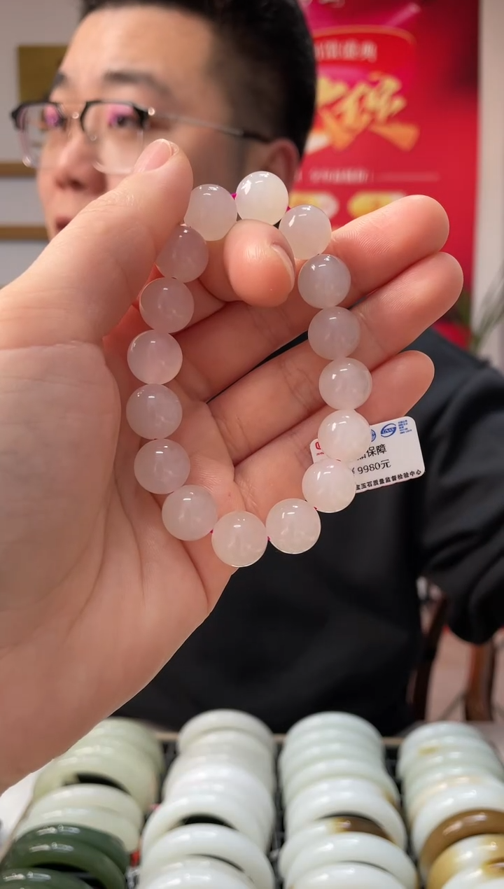 【闪购商品】和田玉手链未镶嵌冰藕卡12-11手串随机发一件