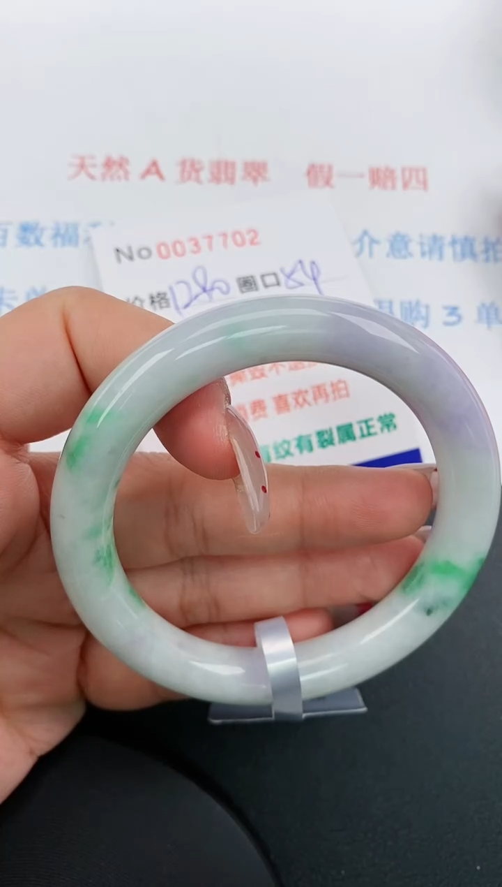 【闪购商品】翡翠手镯未镶嵌天然A货翡翠未镶嵌0037702