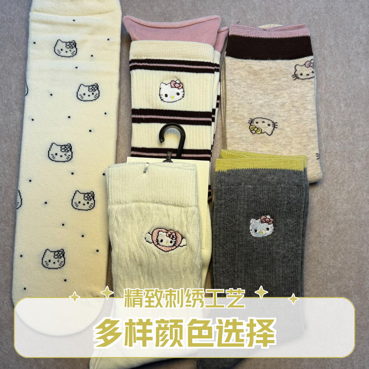 袜子女秋季中筒可爱风常规款中筒袜提花防摩擦卡通动漫袜子