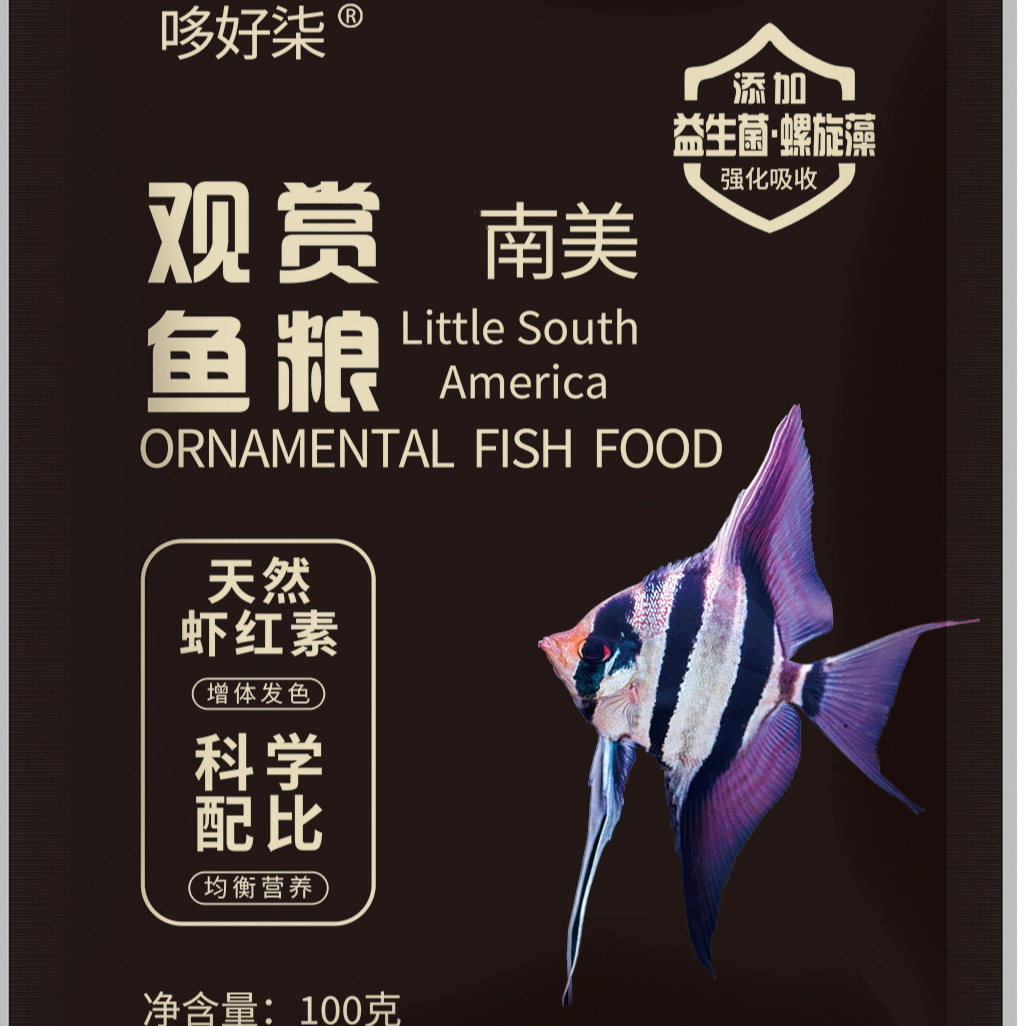 小型热带鱼通用（增色、增艳）高蛋白饲料鱼食（1单可发 ZT快递）