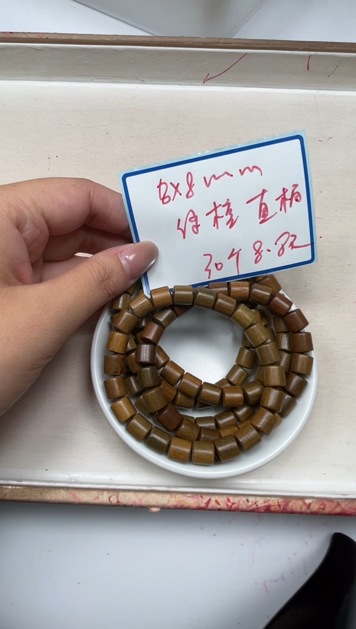 维腊木（绿檀）散珠D362绿檀直切8.8mm30颗8.8元