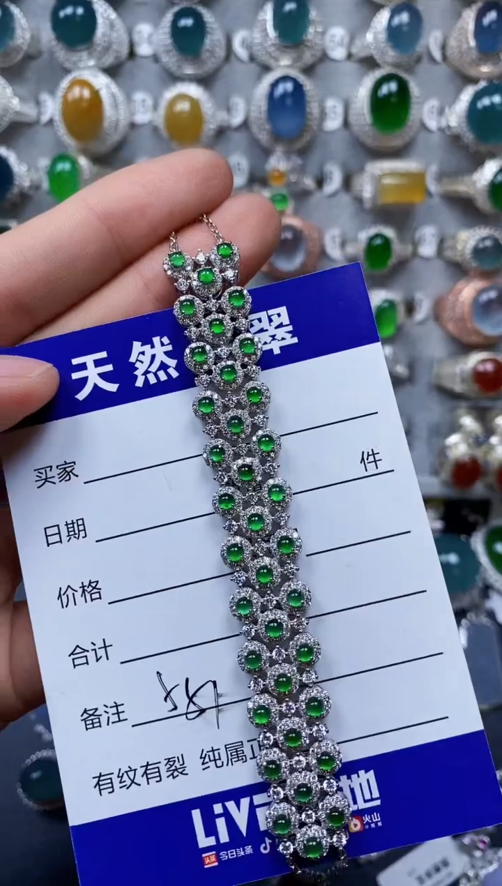 【闪购商品】翡翠手链银S925镶嵌0551