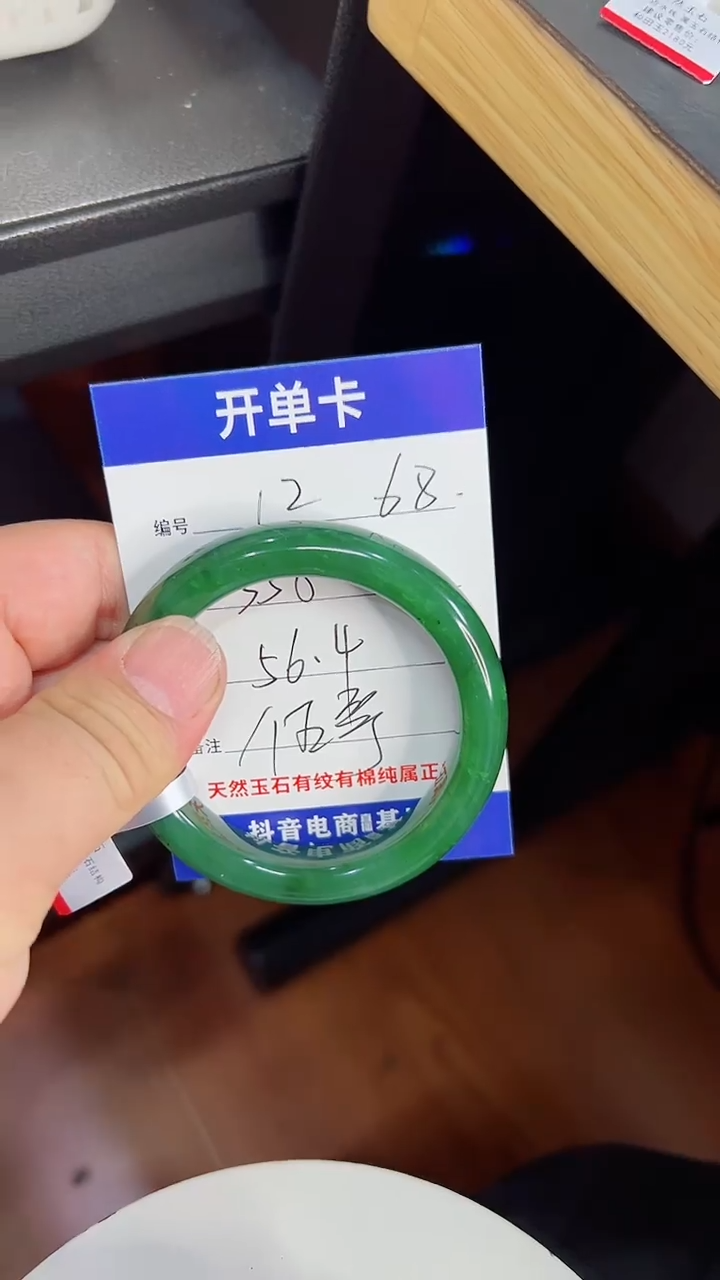 未镶嵌手镯和田玉12/56.4