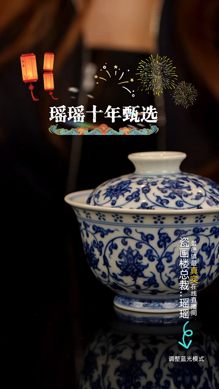 【闪购商品】瓷片瓷瓷瓷瓷瓷瓷瓷瓷