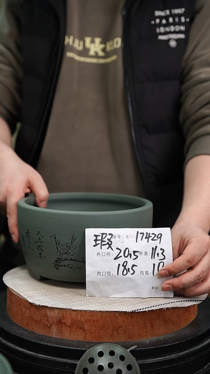 【闪购商品】紫砂花盆紫砂花盆17429瑕