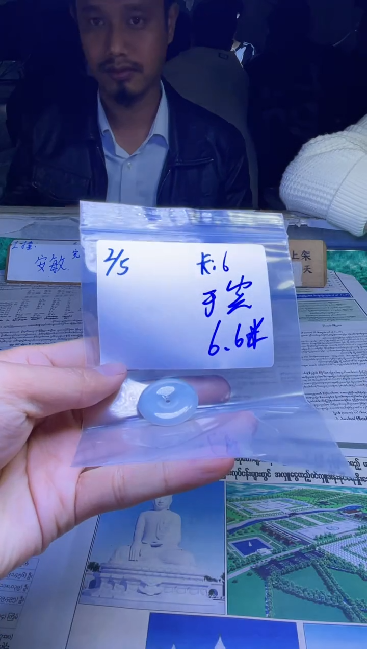 【闪购商品】定制翡翠未镶嵌平安扣