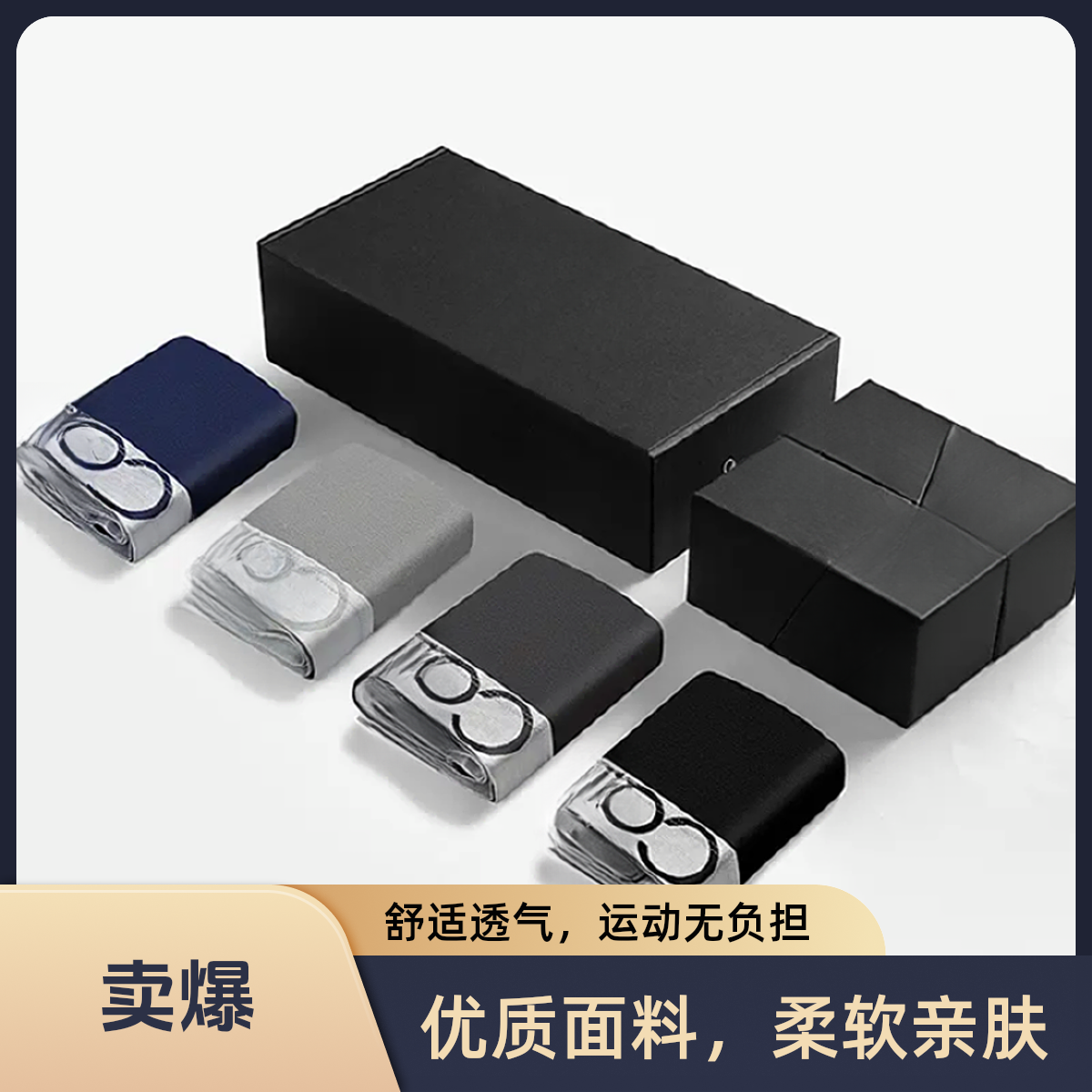 【网格】中腰字母薄款速干透气男平角打底裤四角无痕运动短裤94