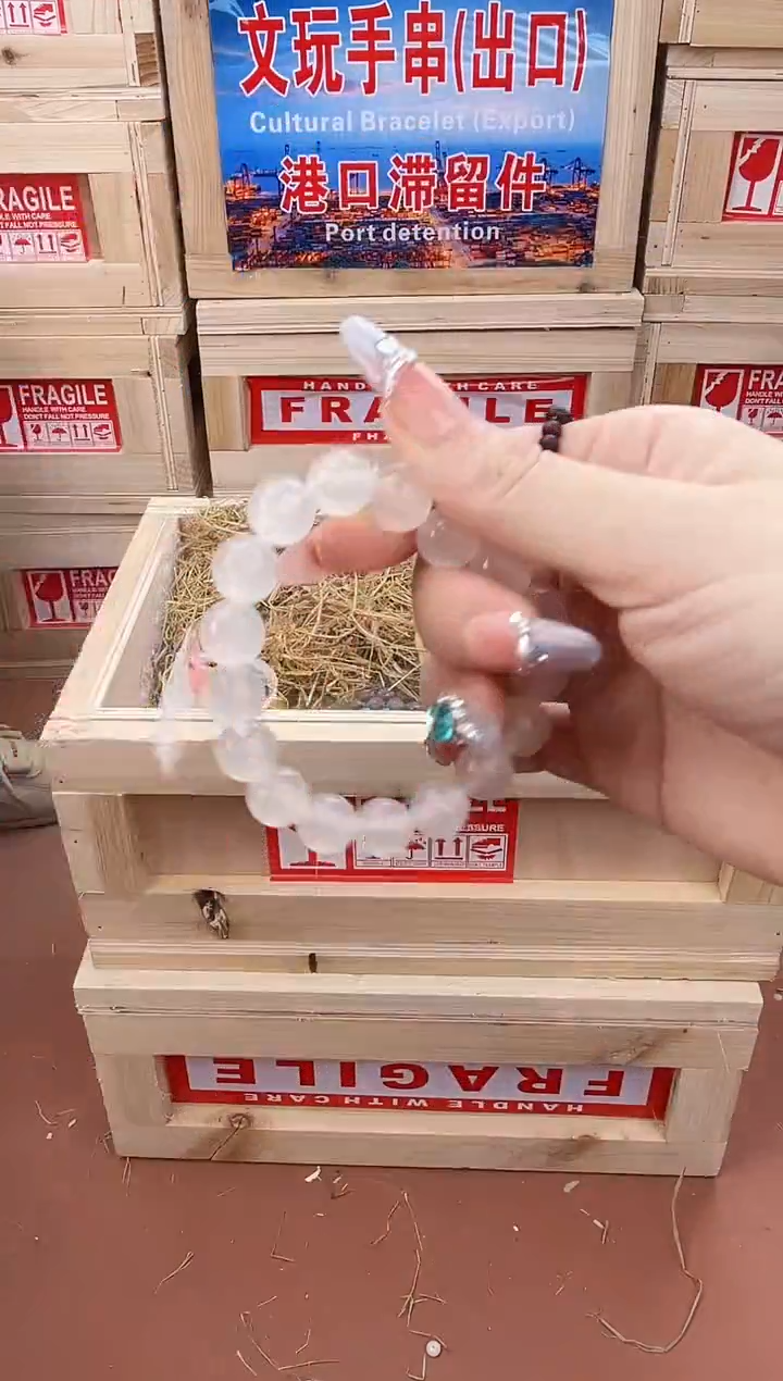 手串起越S精选手串（无礼盒）