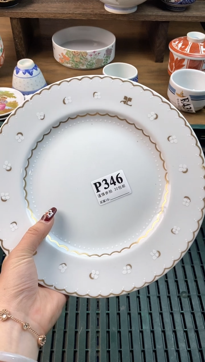 【闪购商品】瓷片[○･｀Д´･ ○]