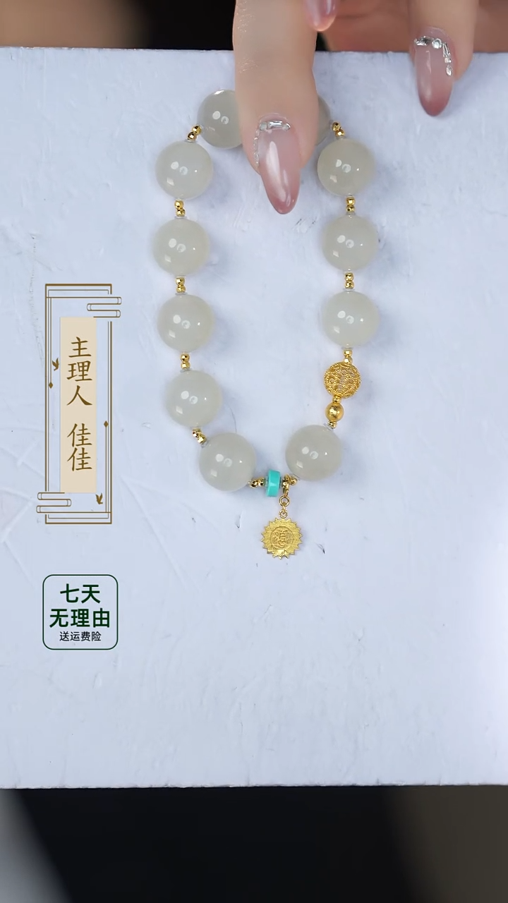 【闪购商品】和田玉手链18K金镶嵌@@@@@@@@@@@@@