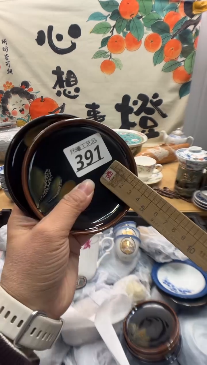 瓷片启*391      
