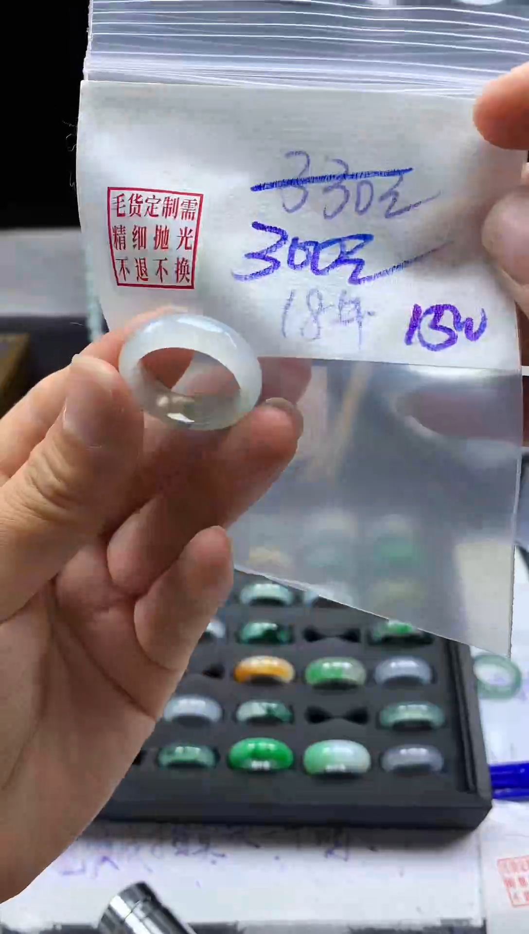 未镶嵌定制翡翠毛货需精细抛光戒圈18#