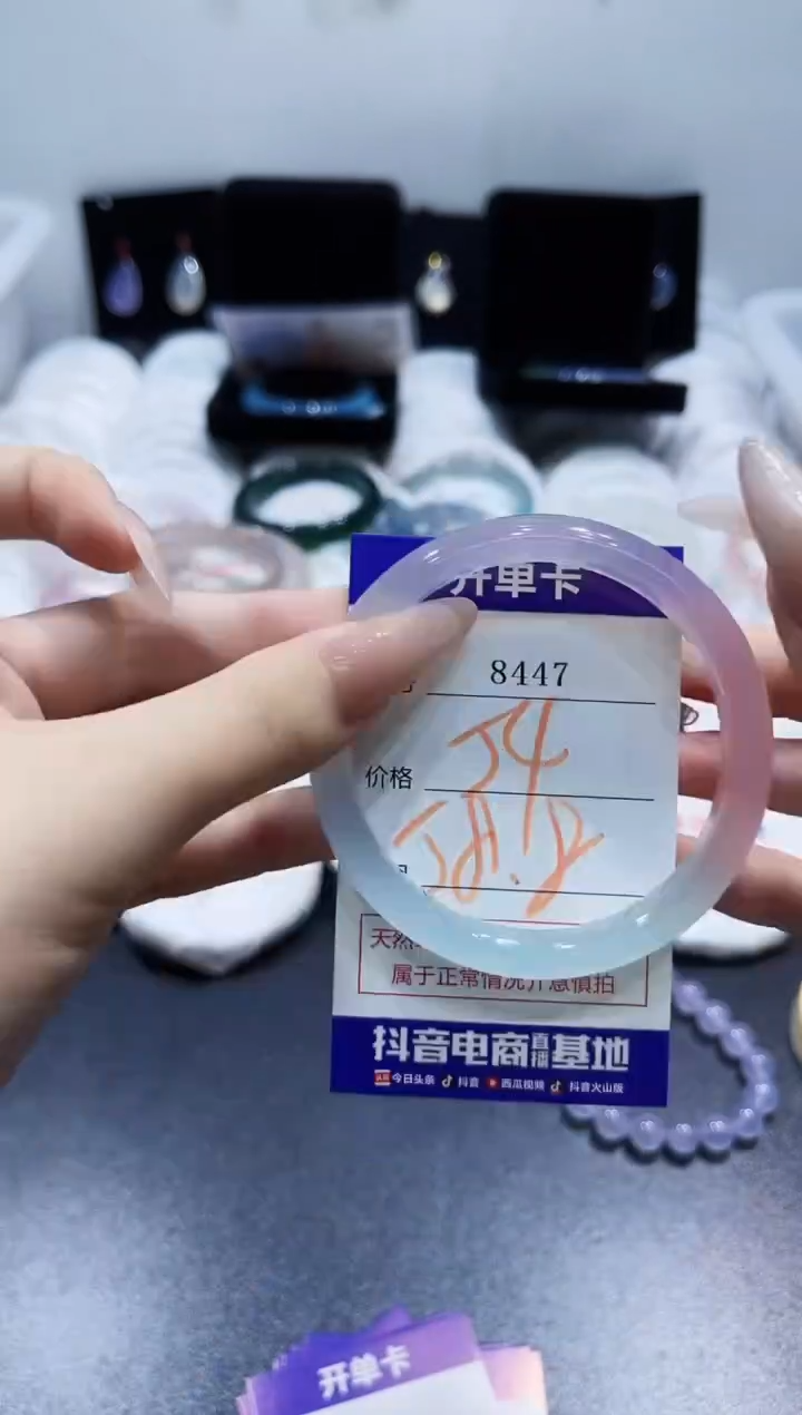 玛瑙/玉髓手镯未镶嵌8447