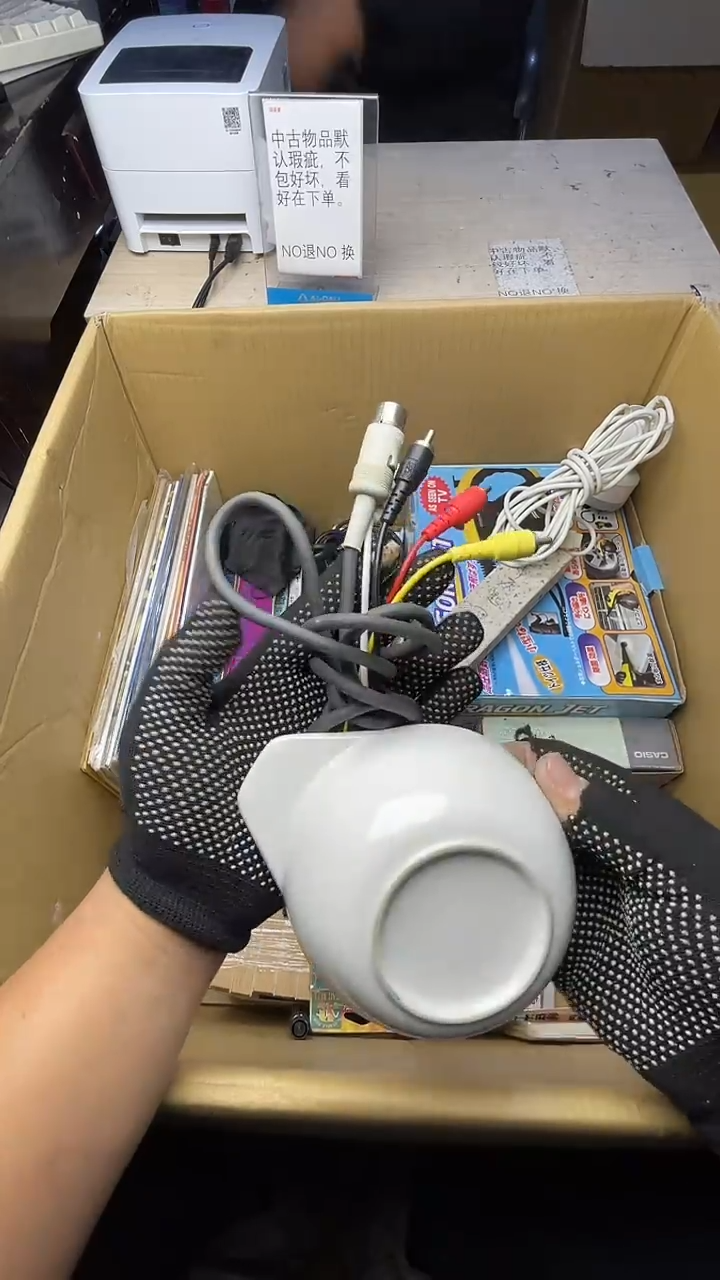 你*呀二手商品不退不换茶杯