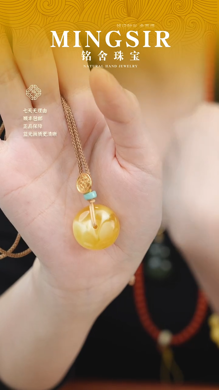 蜜蜡颈饰未镶嵌你闪41平安扣全5g+