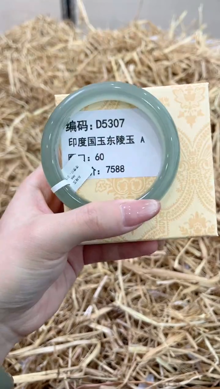 未镶嵌手镯石英质玉D5307